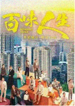 长夜回声 免费电视剧网站热播悬疑剧海报