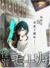 一起去露营 户外真人秀综艺海报